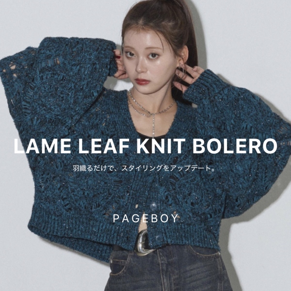 PAGEBOY�i�y�[�W�{�[�C�j�̃V���b�v�j���[�X�u�y�H�D�邾���ō����ۂ��B�z�������[�t�j�b�g�{������s�\��START�I�v