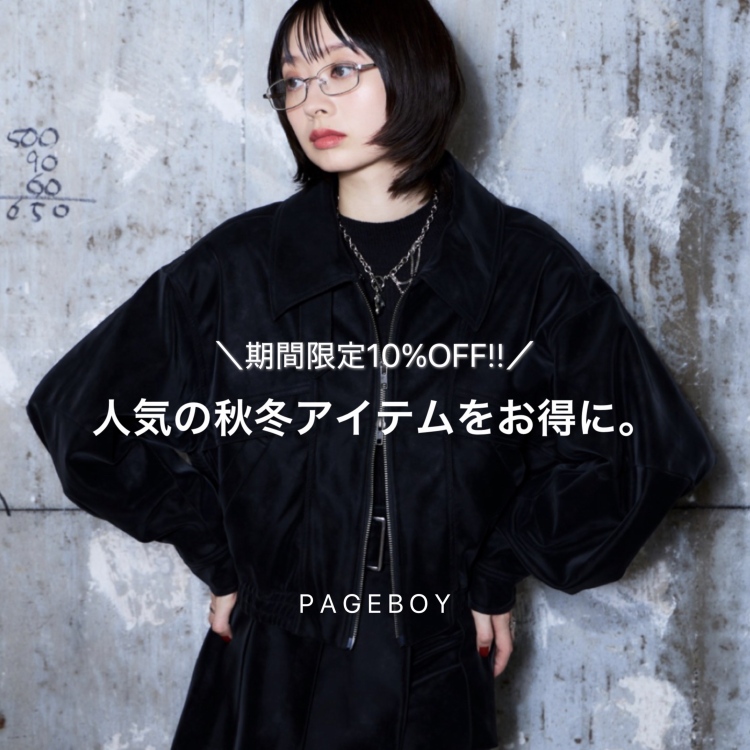 PAGEBOY�i�y�[�W�{�[�C�j�̃V���b�v�j���[�X�u�y���Ԍ���10%OFF!!�zAUTUMN & WINTER ITEMS�v