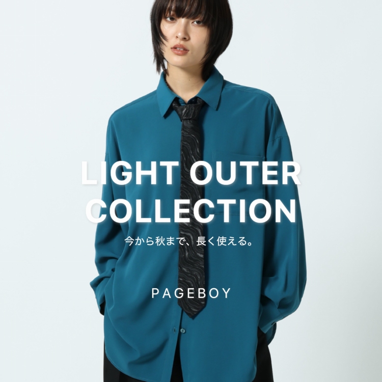 PAGEBOY�i�y�[�W�{�[�C�j�̃V���b�v�j���[�X�u�y�����璷���g����I�zLIGHT OUTER COLLECTION���v