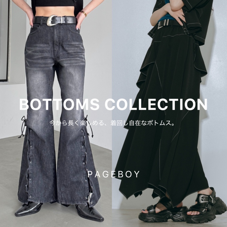 PAGEBOY�i�y�[�W�{�[�C�j�̃V���b�v�j���[�X�u�y�����O�V�[�Y���g����I�zBOTTOMS COLLECTION�v