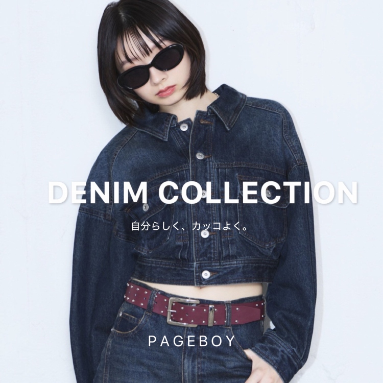 PAGEBOY�i�y�[�W�{�[�C�j�̃V���b�v�j���[�X�u�y�I���i�}�G�ɖ�����B�zDENIM COLLECTION�v