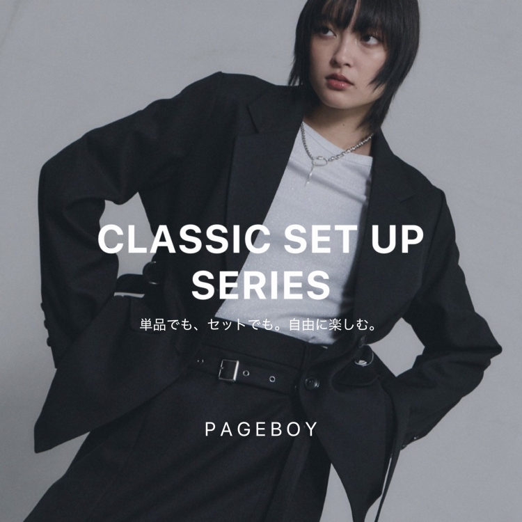 PAGEBOY�i�y�[�W�{�[�C�j�̃V���b�v�j���[�X�u�y�����Ȃ�����!!�zCLASSIC SET UP SERIES�v