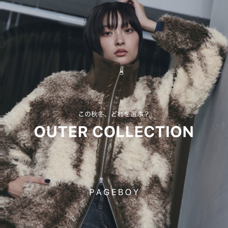 PAGEBOY�i�y�[�W�{�[�C�j�̃V���b�v�j���[�X�u�y���̏H�~�������I�zOUTER COLLECTION���v