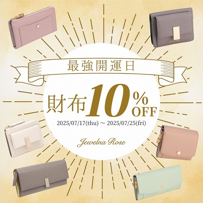 Jewelna RoseiWGi[Yj̃Vbvj[XuŋJ^IzSi10%OFFIv