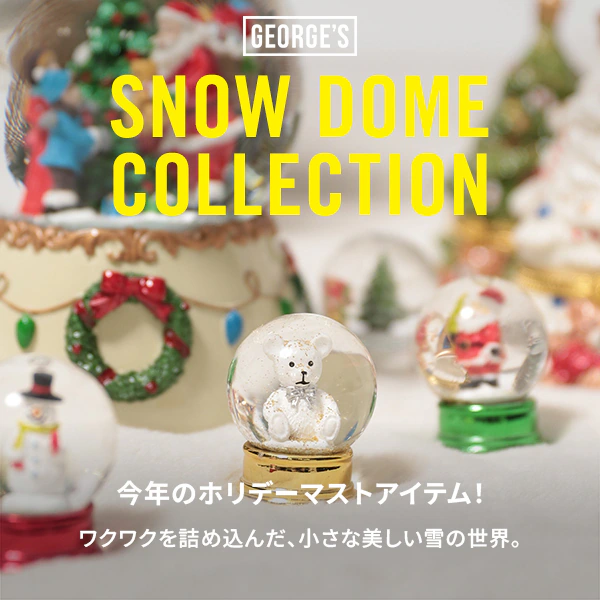 GEORGE'S｜ジョージズのトピックス「☆スノードームコレクション