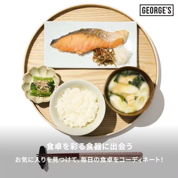 GEORGE'S�i�W���[�W�Y�j�̃V���b�v�j���[�X�u�H����ʂ�H��ɏo��v