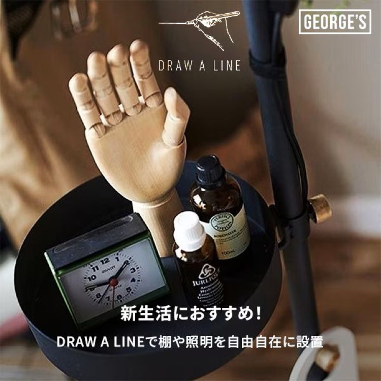 GEORGE'S�i�W���[�W�Y�j�̃V���b�v�j���[�X�u�������ꂽ�f�U�C���ŋ�Ԃ��������߂�uDRAW A LINE�v�v