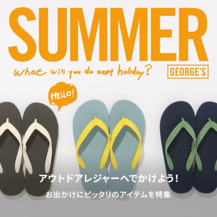 GEORGE'S�i�W���[�W�Y�j�̃V���b�v�j���[�X�u�ĂɌ����ď����I�v