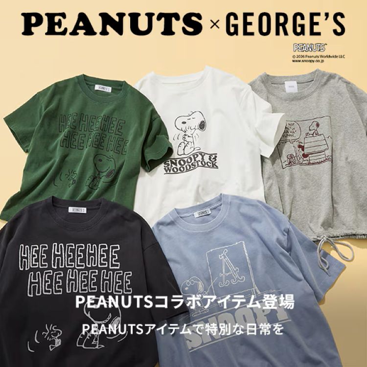 GEORGE'S�i�W���[�W�Y�j�̃V���b�v�j���[�X�uPEANUTS�R���{�A�C�e�����o��v