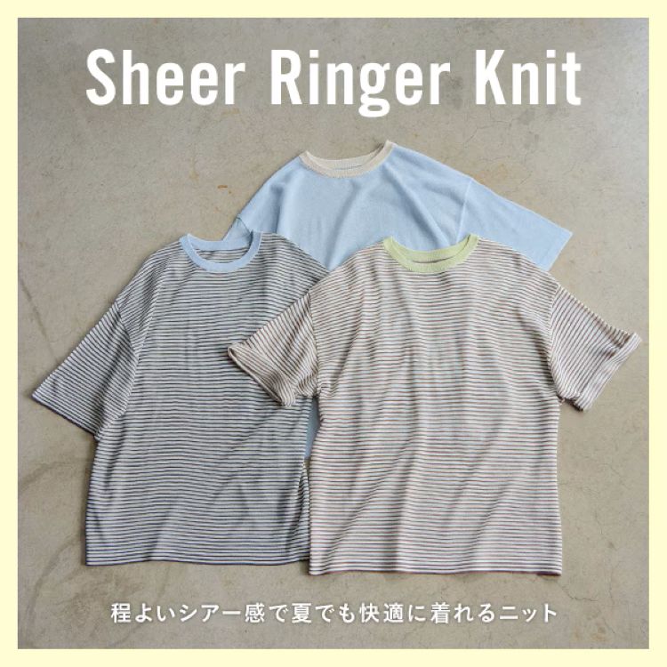 GEORGE'S�i�W���[�W�Y�j�̃V���b�v�j���[�X�u���悢�V�A�[���ŉĂł����K�ɒ����j�b�g�v