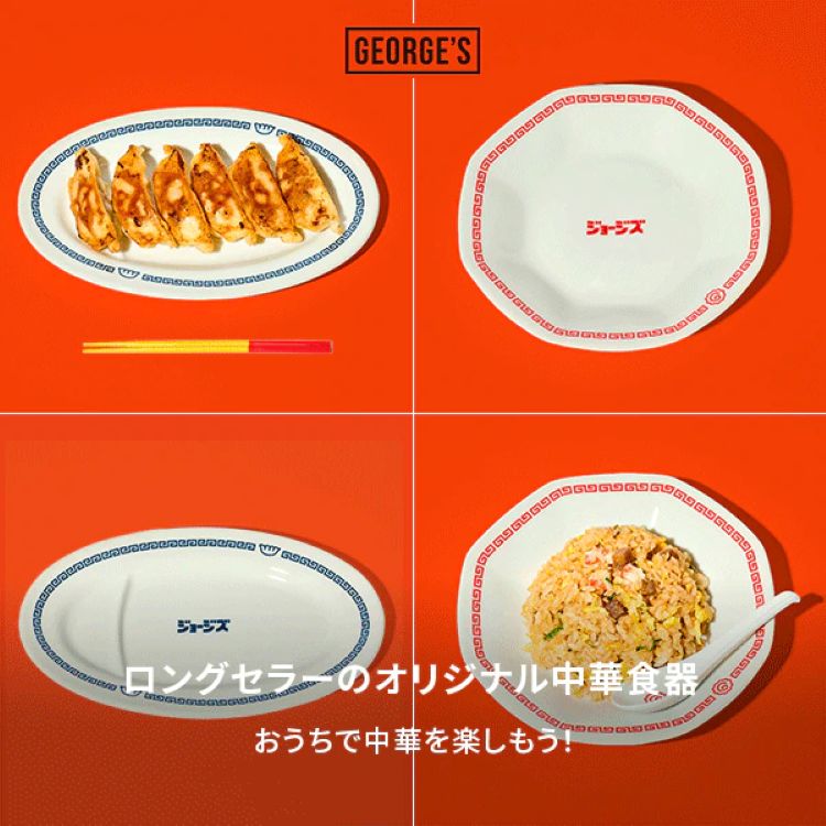 GEORGE'S�i�W���[�W�Y�j�̃V���b�v�j���[�X�u�������Œ��؂��y�������I�v