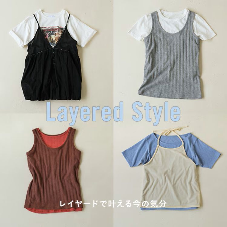 GEORGE'S�i�W���[�W�Y�j�̃V���b�v�j���[�X�uLayered Style�v