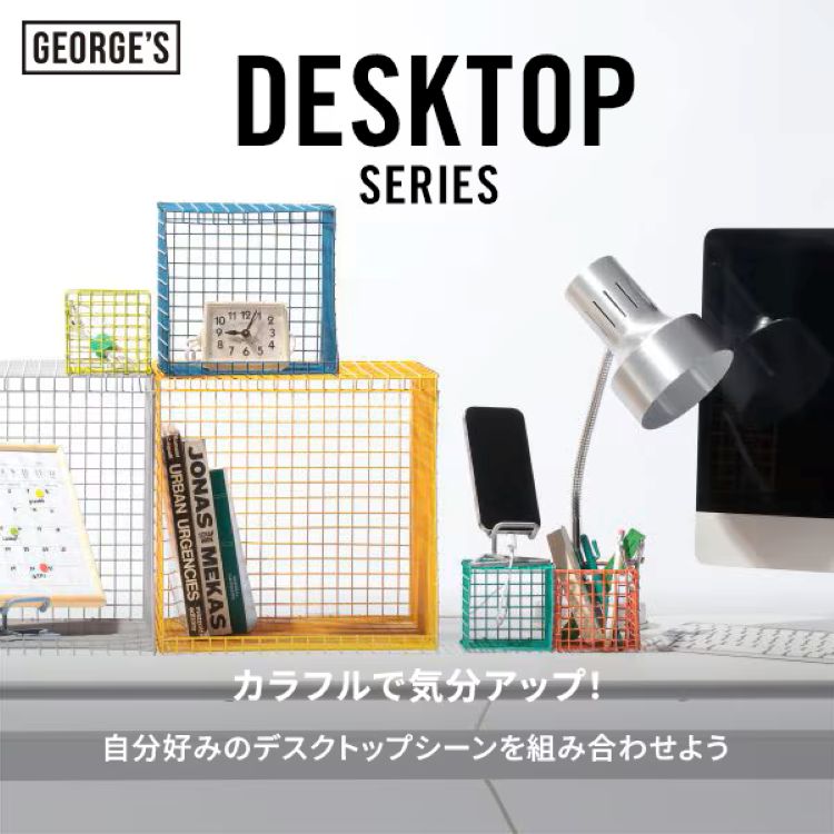 GEORGE'S�i�W���[�W�Y�j�̃V���b�v�j���[�X�u�f�X�N�������ƁA���Ȃ��炵����v