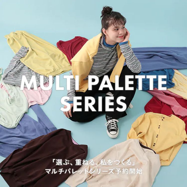 GEORGE'S�i�W���[�W�Y�j�̃V���b�v�j���[�X�uMULTI PALETTE SERIES�v
