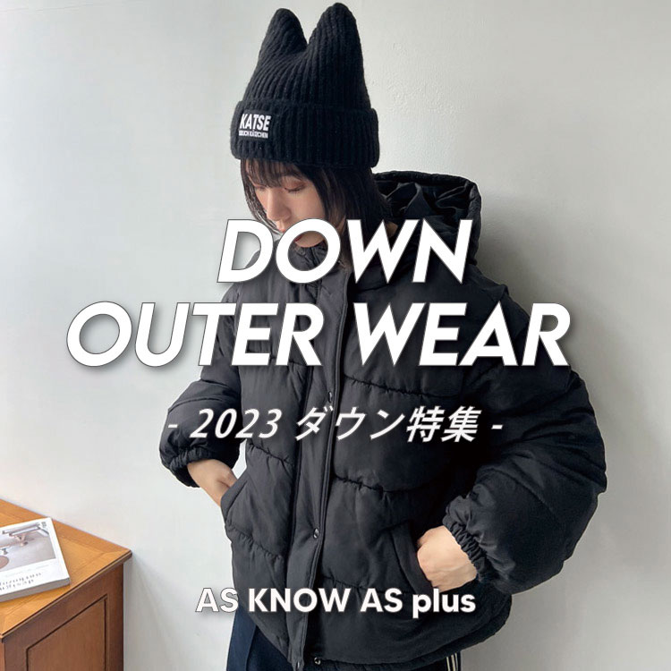 AS KNOW AS PLUS｜アズノゥアズプラスのトピックス「《TREND ITEM》AS