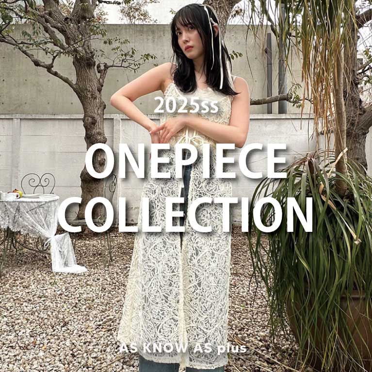 AS KNOW AS PLUS｜アズノゥアズプラスのトピックス「【PICK UP