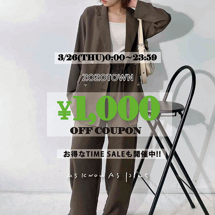 AS KNOW AS PLUS�i�A�Y�m�D�A�Y�v���X�j�̃V���b�v�j���[�X�u�y�{������!!\1000�N�[�|���z���yZOZO TIMESALE�z�J�Ò�!!!!�v