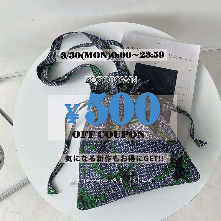 AS KNOW AS PLUS�i�A�Y�m�D�A�Y�v���X�j�̃V���b�v�j���[�X�u�y�{������!!\500�N�[�|���z�v