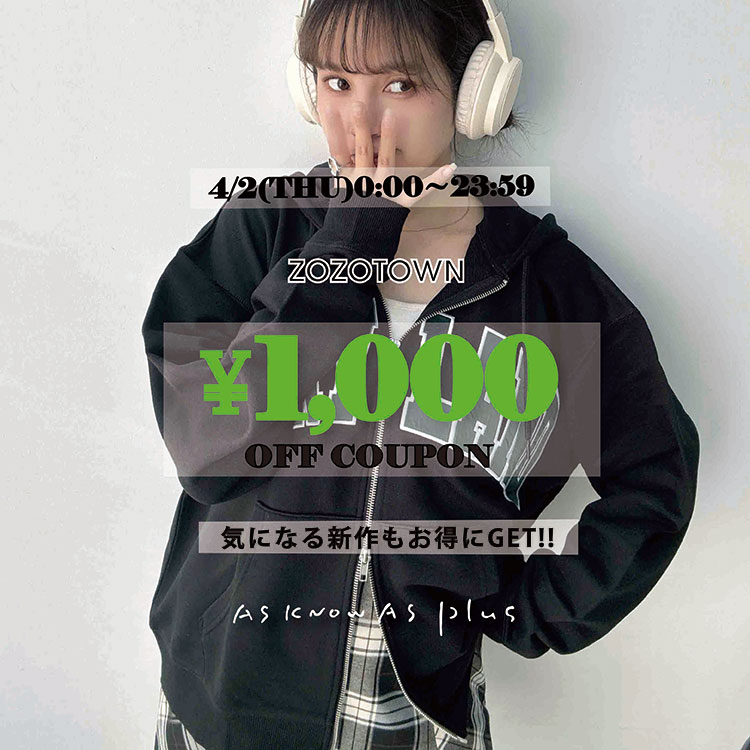 AS KNOW AS PLUS�i�A�Y�m�D�A�Y�v���X�j�̃V���b�v�j���[�X�u�y�{������!!\1000�N�[�|���z�C�ɂȂ�V��������������ɂ��������I�v