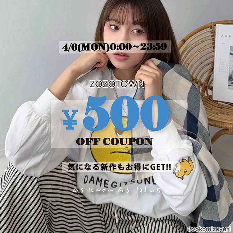 AS KNOW AS PLUS�i�A�Y�m�D�A�Y�v���X�j�̃V���b�v�j���[�X�u�y�{������!!\500�N�[�|���z�v