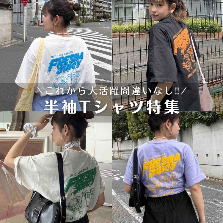 AS KNOW AS PLUS�i�A�Y�m�D�A�Y�v���X�j�̃V���b�v�j���[�X�u�yPICK UP ITEM�zAS KNOW AS plus�C�`�I�V�̔���T�V���c�����Љ�� �v