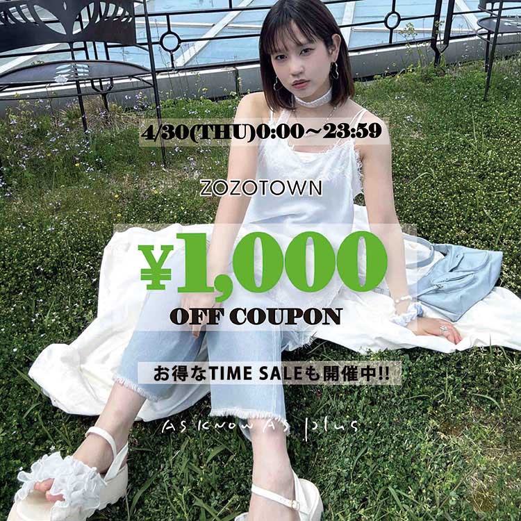AS KNOW AS PLUS�i�A�Y�m�D�A�Y�v���X�j�̃V���b�v�j���[�X�u�y�{������!!\1000�N�[�|���z���yZOZO TIMESALE�z�J�Ò�!!!!�v