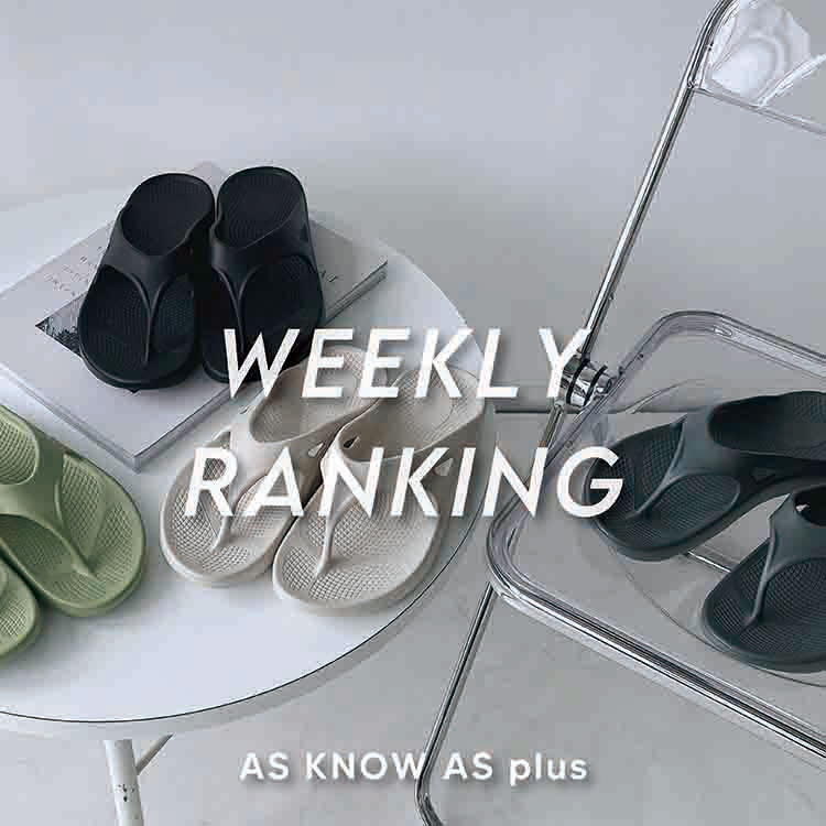 AS KNOW AS PLUS�i�A�Y�m�D�A�Y�v���X�j�̃V���b�v�j���[�X�u�sRANKING�tAS KNOW AS PLUS ���T�̐l�C�����L���O�v