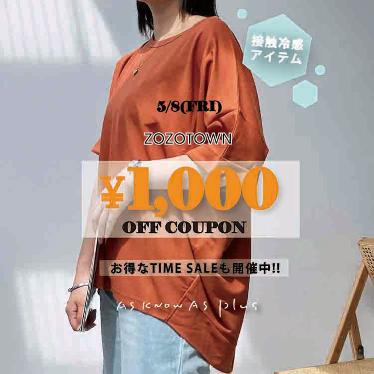 AS KNOW AS PLUS�i�A�Y�m�D�A�Y�v���X�j�̃V���b�v�j���[�X�u�y�{������!!\1000�N�[�|���z���yZOZO TIMESALE�z�J�Ò�!!!!�v