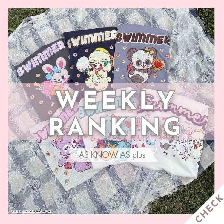 AS KNOW AS PLUS�i�A�Y�m�D�A�Y�v���X�j�̃V���b�v�j���[�X�u�sRANKING�tAS KNOW AS PLUS ���T�̐l�C�����L���O�v