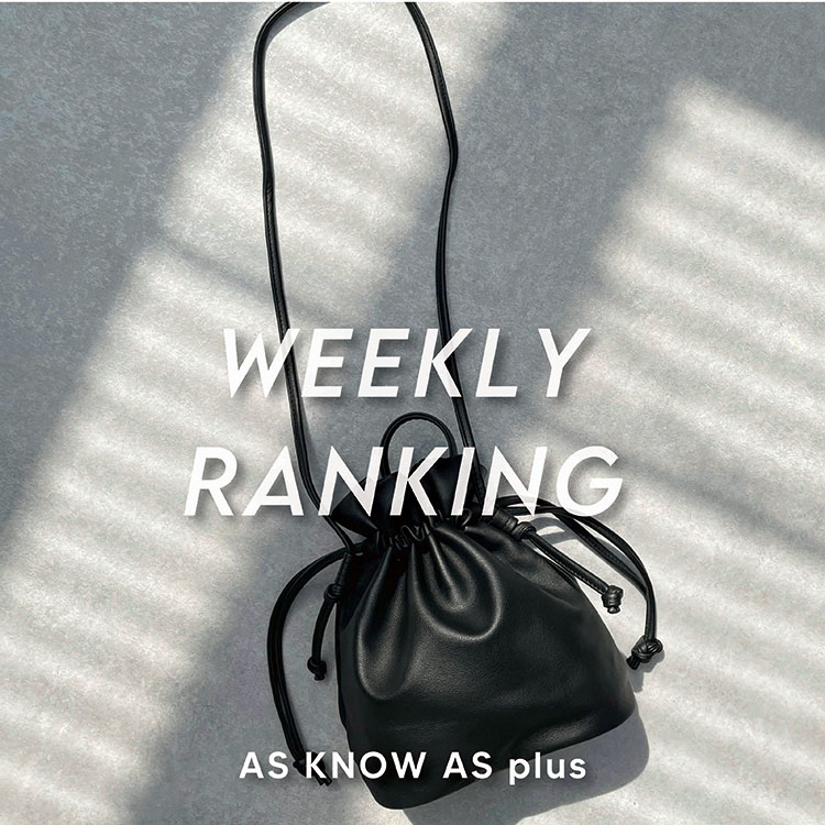 AS KNOW AS PLUS�i�A�Y�m�D�A�Y�v���X�j�̃V���b�v�j���[�X�u�sRANKING�tAS KNOW AS PLUS ���T�̐l�C�����L���O�v