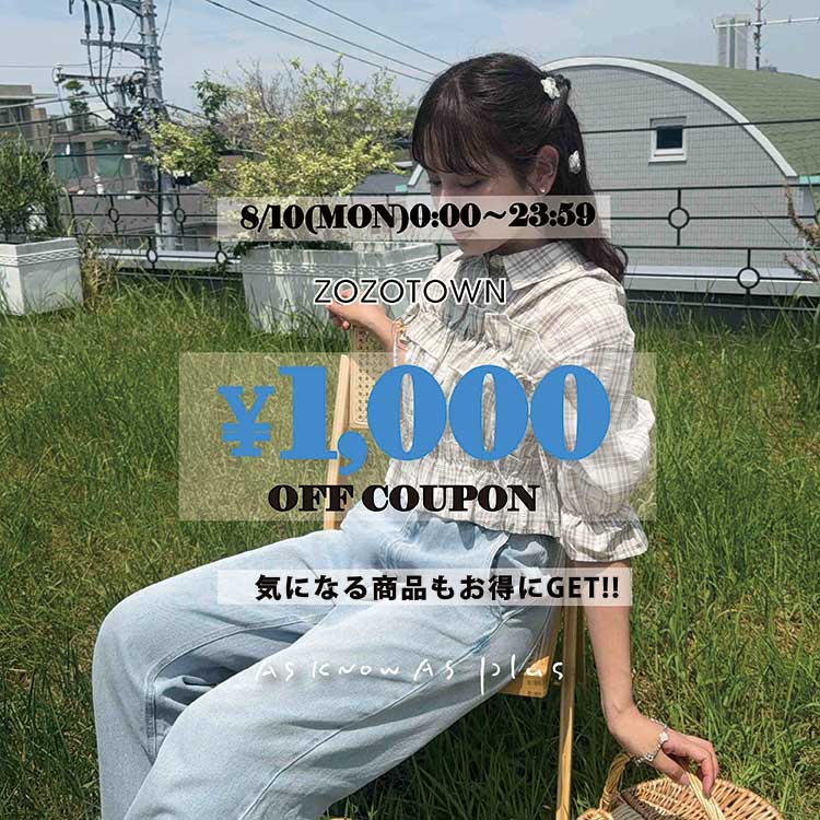 AS KNOW AS PLUS�i�A�Y�m�D�A�Y�v���X�j�̃V���b�v�j���[�X�u�y�{������!!\1000�N�[�|���z���yZOZO TIMESALE�z�J�Ò�!!!!�v