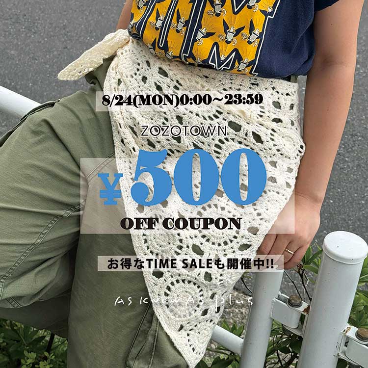 AS KNOW AS PLUS�i�A�Y�m�D�A�Y�v���X�j�̃V���b�v�j���[�X�u�y�{������!!\500�N�[�|���z�v