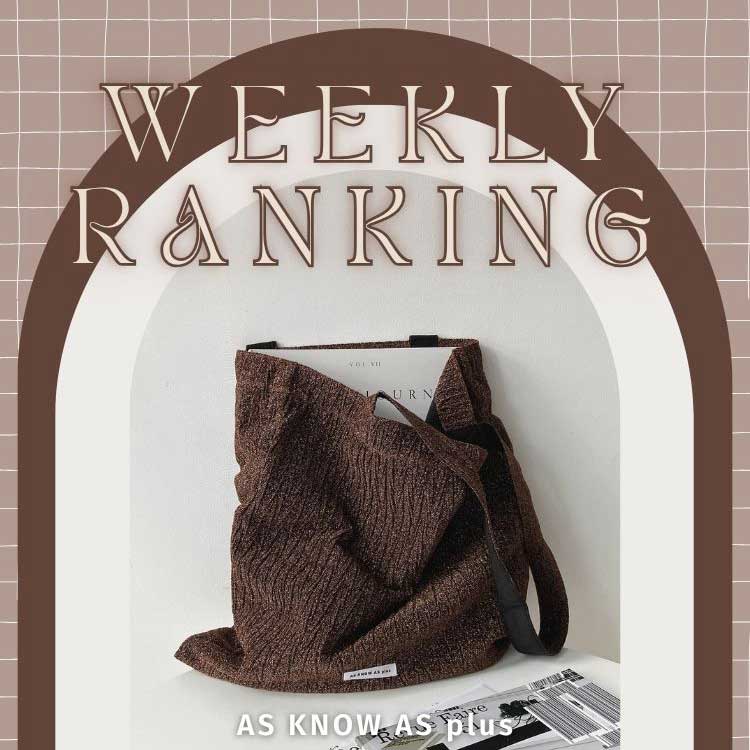 AS KNOW AS PLUS�i�A�Y�m�D�A�Y�v���X�j�̃V���b�v�j���[�X�u�sRANKING�tAS KNOW AS PLUS ���T�̐l�C�����L���O�v