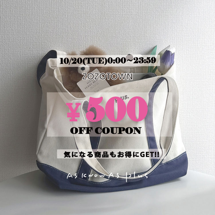 AS KNOW AS PLUS�i�A�Y�m�D�A�Y�v���X�j�̃V���b�v�j���[�X�u�y�{������!!\500�N�[�|���z�v