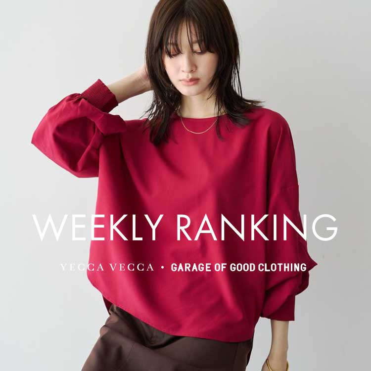 YECCA VECCA�i�C�F�b�J ���F�b�J�j�̃V���b�v�j���[�X�uWeekly Ranking�v