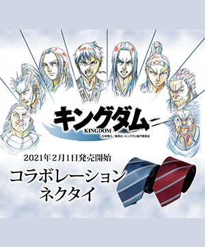 Tete Homme テットオムのトピックス キングダム コラボアイテム 8人のキャラクターをモチーフとしたスペシャルコラボアイテムが限定登場 Zozotown