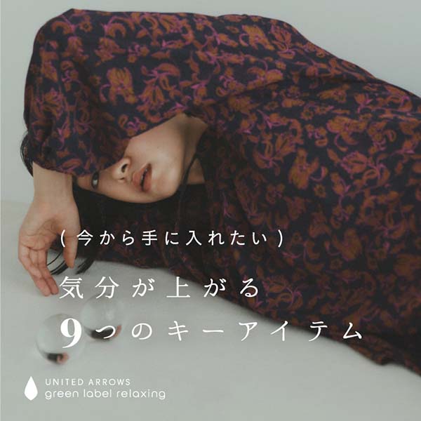 本田翼さん着用 1 Of Mine ワンオブマイン オーバー シャツ ワンピース ストライプ ワンピース Green Label Relaxing グリーンレーベルリラクシング のファッション通販 Zozotown