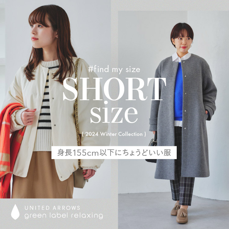 新品】グリーンレーベルリラクシング ボア ノーカラー ブルゾン モカ