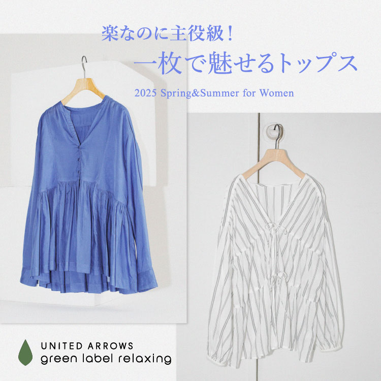 襟付き ワイド ショートスリーブ シャツ -ウォッシャブル・接触