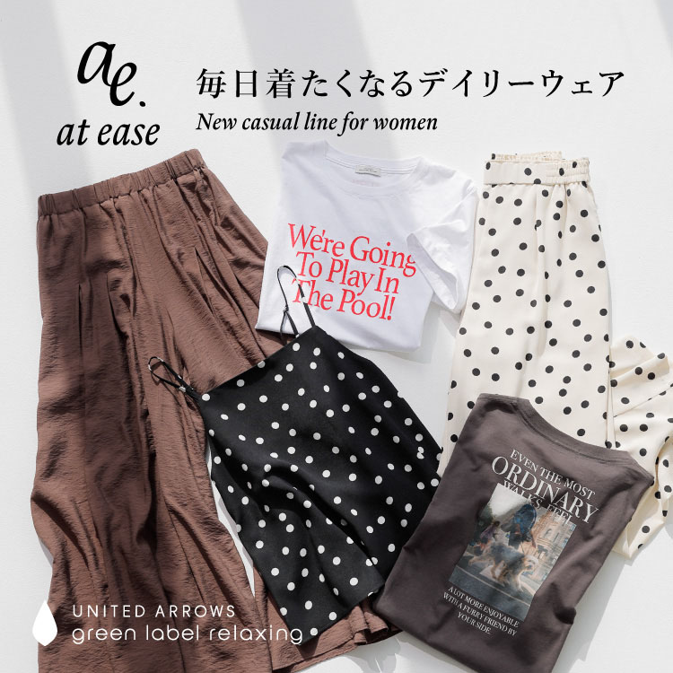 WEB限定】＜at ease＞キュロット パンツ（その他パンツ）｜green