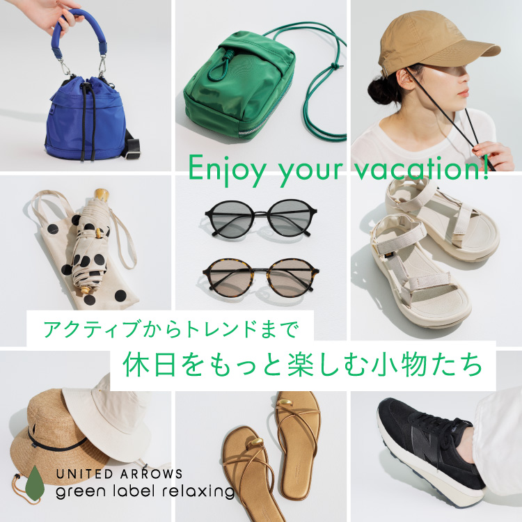 green label relaxing｜グリーンレーベル リラクシングの