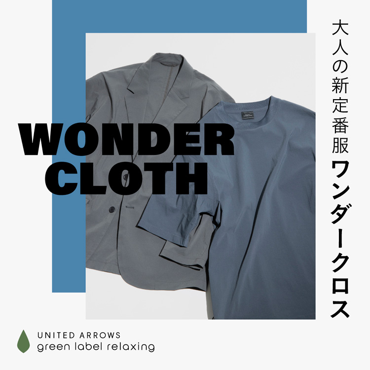 green label relaxingiO[[x NVOj̃Vbvj[Xul̐VԕuWONDER CLOTHi_[NXjvv