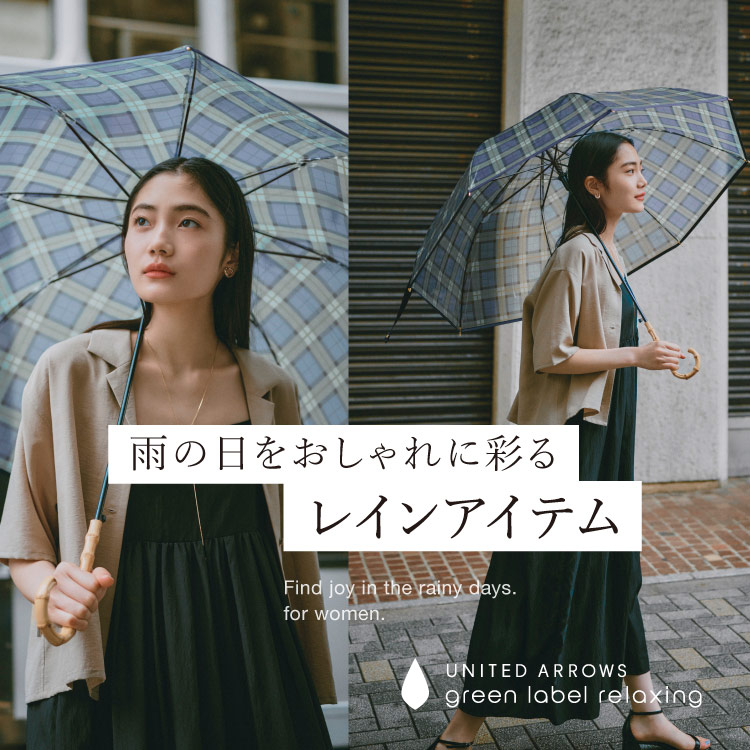 UNITED ARROWS green label relaxing｜レイン 2WAY ローファー