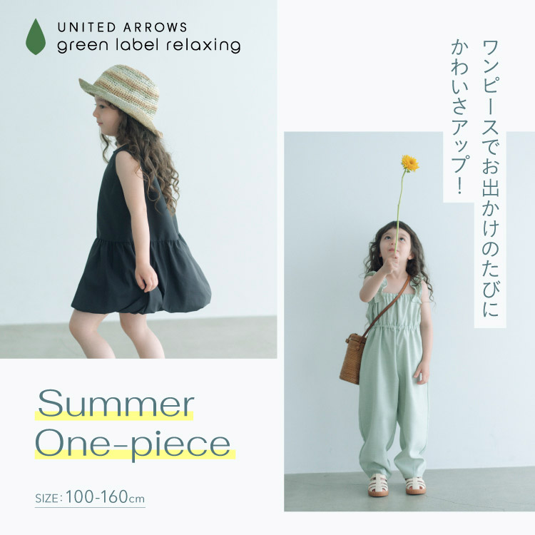 green label relaxingiO[[x NVOj̃Vbvj[XuSUMMER ONE-PIECEv