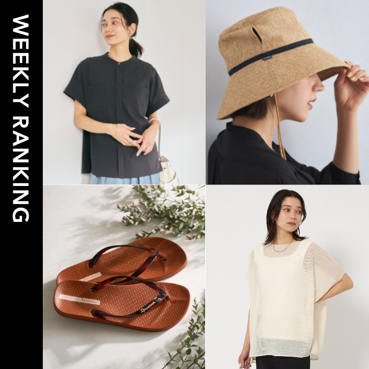 green label relaxingiO[[x NVOj̃Vbvj[XuRankingŐVlCACeLOIv
