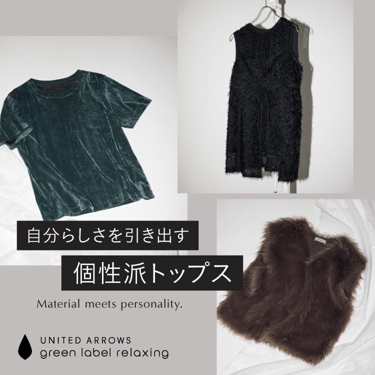 green label relaxingiO[[x NVOj̃Vbvj[Xu炵oAhgbvXv