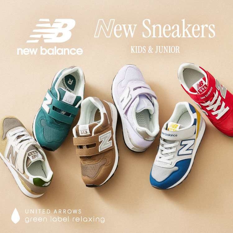 green label relaxingiO[[x NVOj̃Vbvj[XuʂXj[J[ for KIDS&JUNIORv