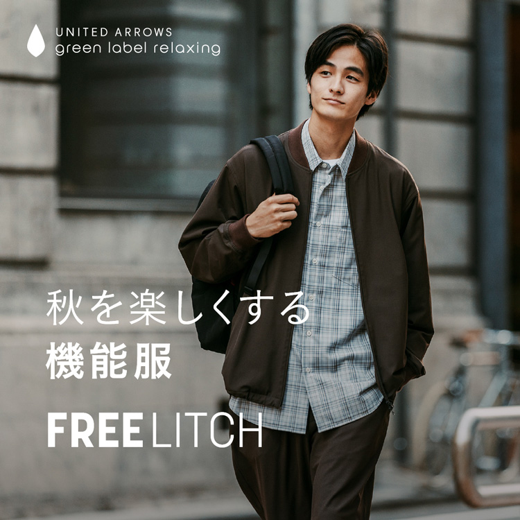 グリーンレーベルリラクシングFREELITCHセットアップジャケットパンツS グリーンレーベルリラクシングFREELITCHセットアップジャケット