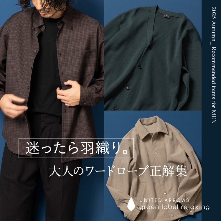 green label relaxingiO[[x NVOj̃Vbvj[XuHDBl̃[h[uWBv