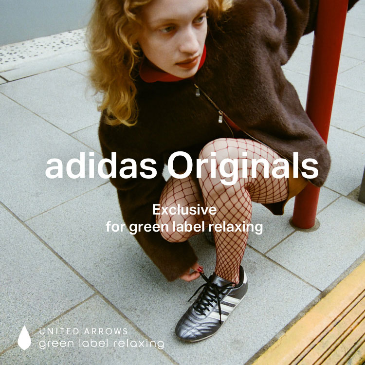 green label relaxing｜グリーンレーベル リラクシングのトピックス